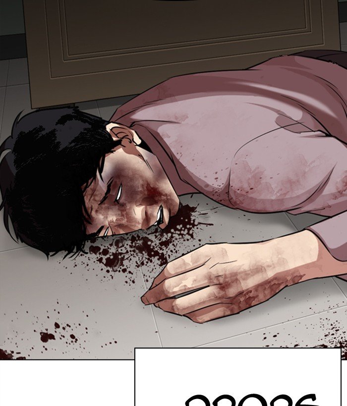 Page 144 of Chapter 301
