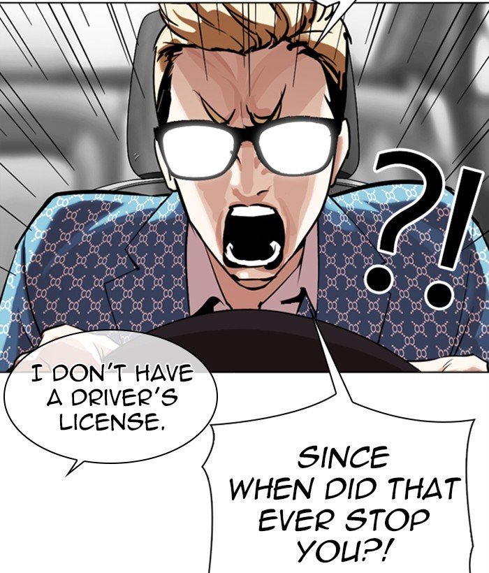 Page 148 of Chapter 301