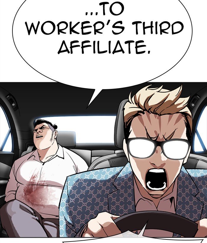 Page 151 of Chapter 301