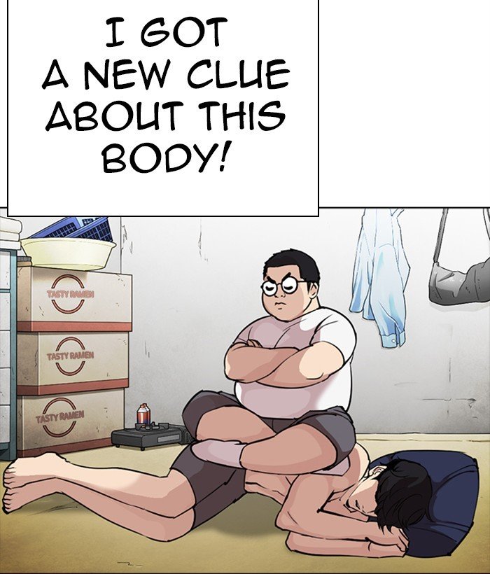 Page 159 of Chapter 301