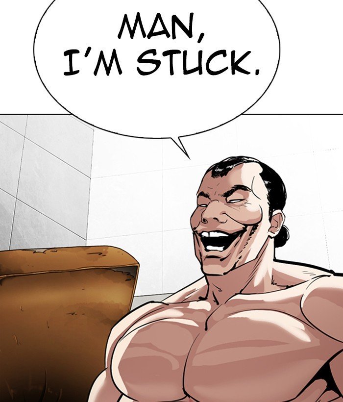Page 17 of Chapter 301