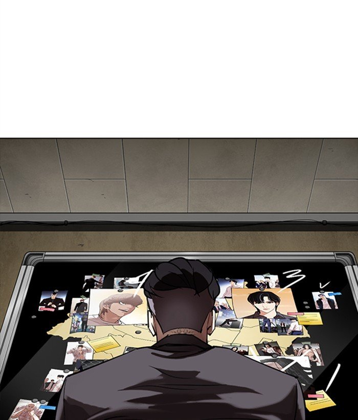 Page 181 of Chapter 301