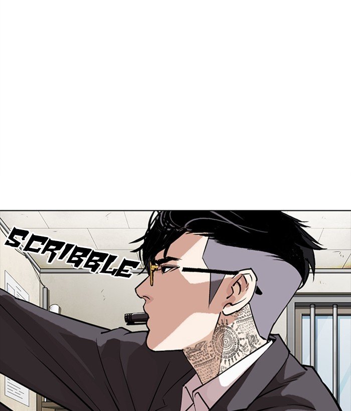 Page 183 of Chapter 301