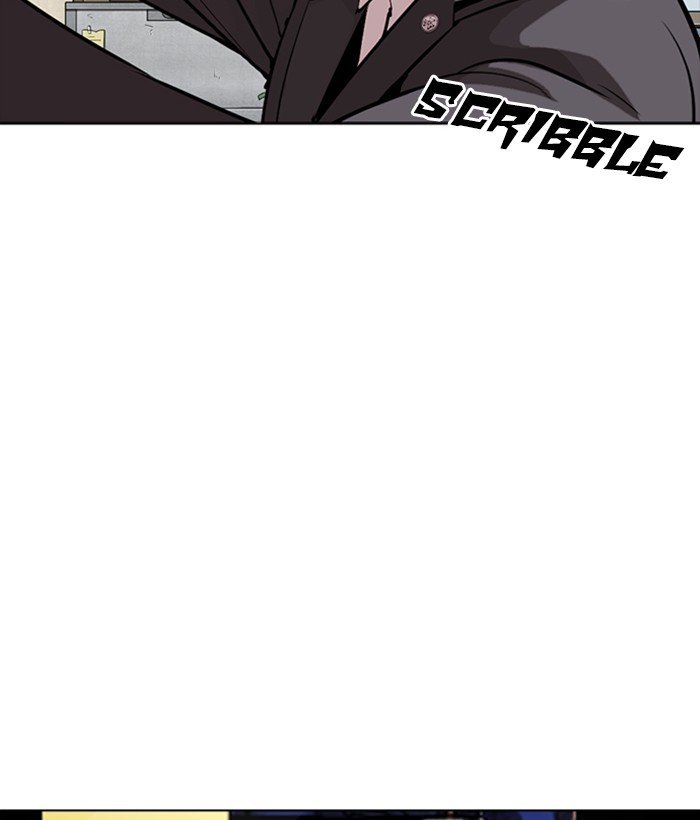 Page 184 of Chapter 301