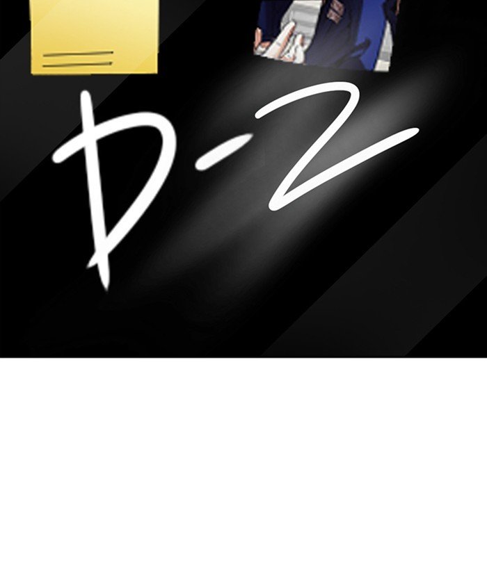 Page 185 of Chapter 301