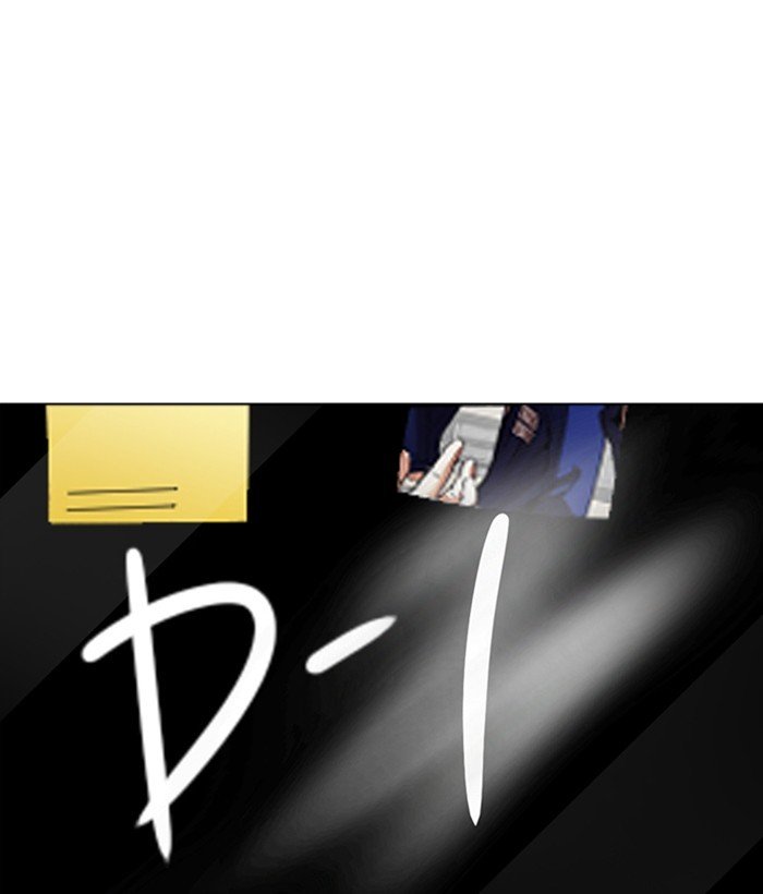 Page 186 of Chapter 301