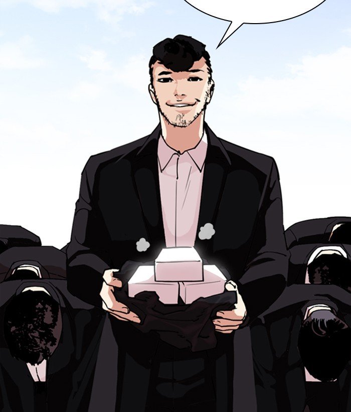 Page 193 of Chapter 301