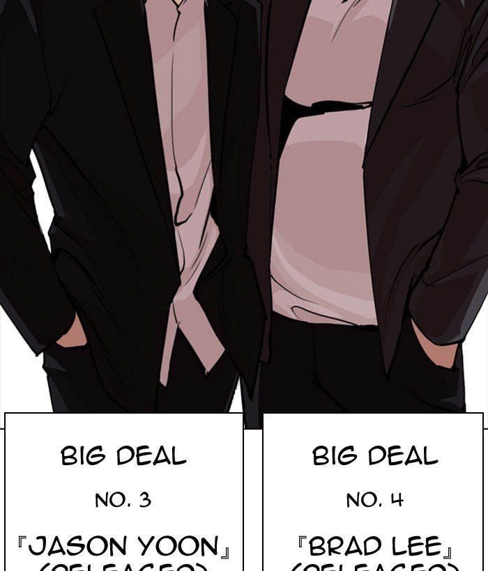 Page 196 of Chapter 301