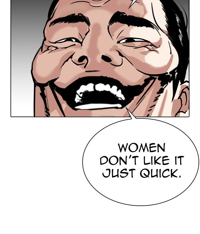 Page 20 of Chapter 301