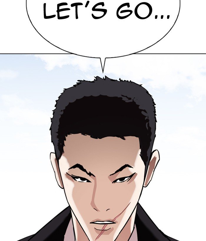 Page 204 of Chapter 301