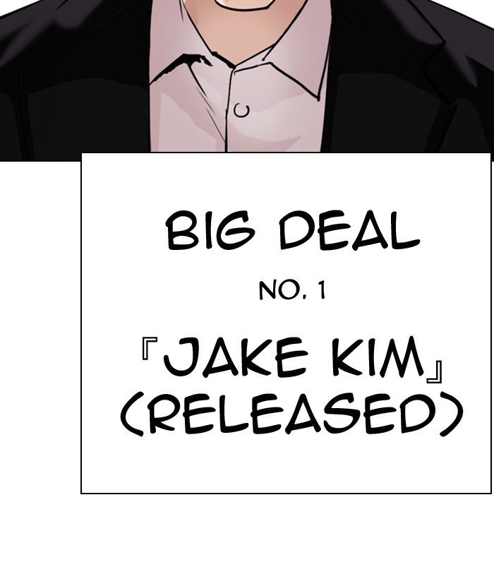 Page 205 of Chapter 301