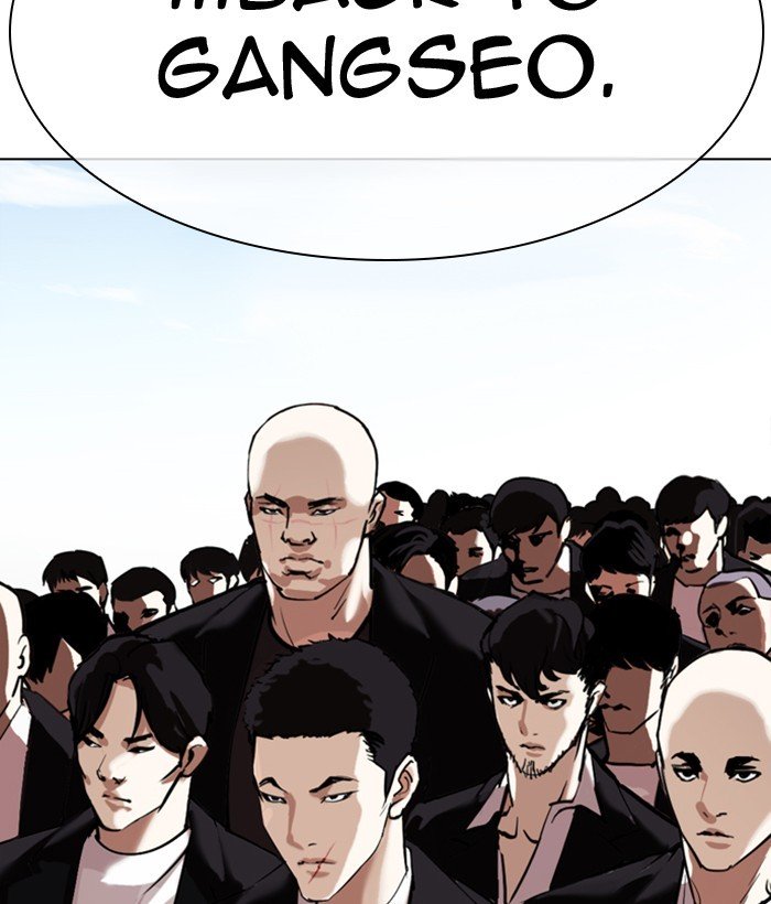 Page 207 of Chapter 301