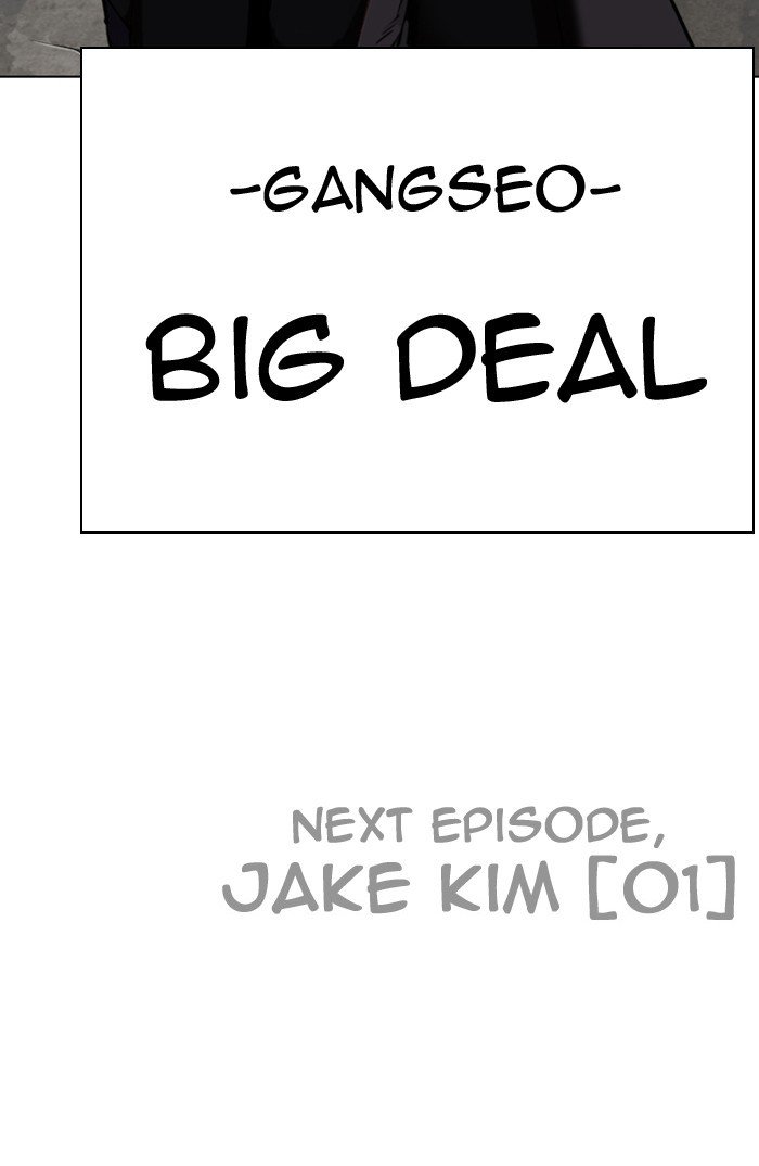 Page 209 of Chapter 301