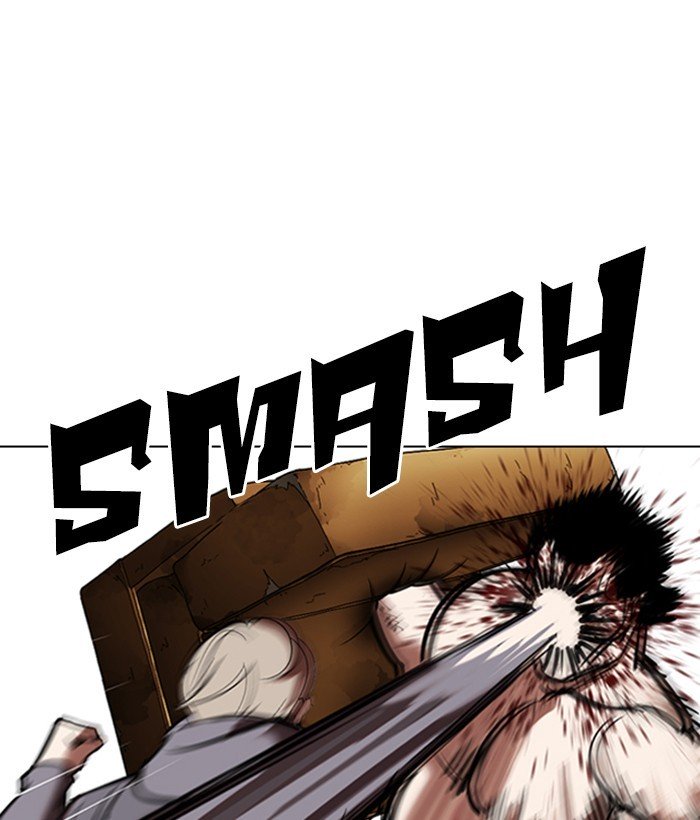 Page 23 of Chapter 301