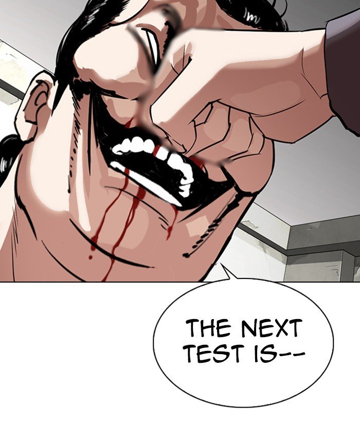 Page 26 of Chapter 301