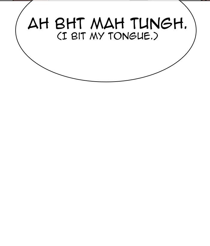 Page 33 of Chapter 301