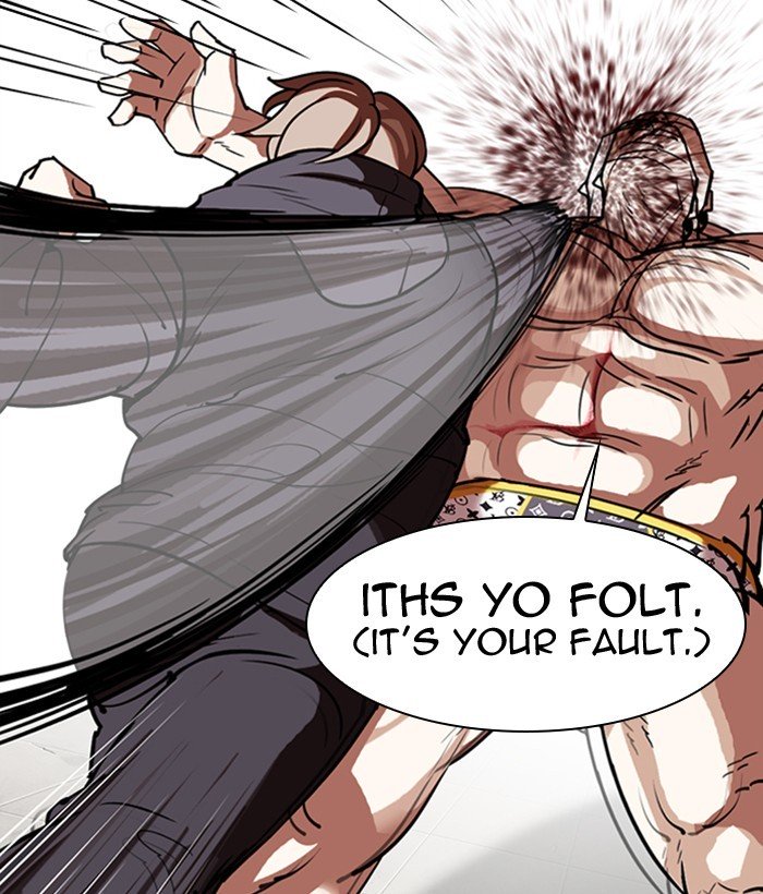 Page 38 of Chapter 301