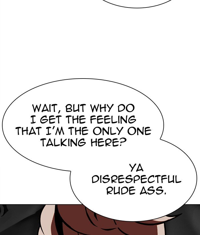 Page 57 of Chapter 301