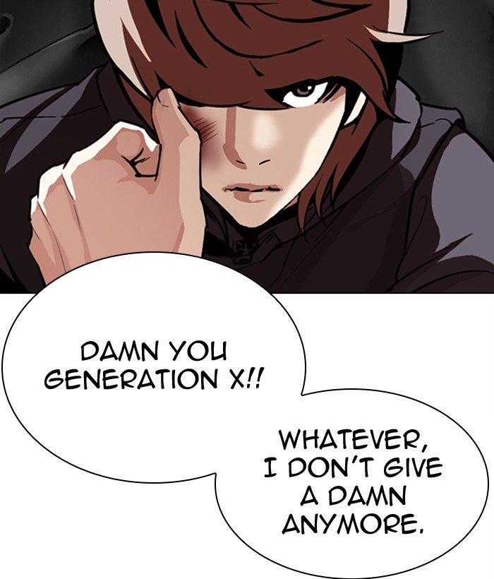 Page 58 of Chapter 301