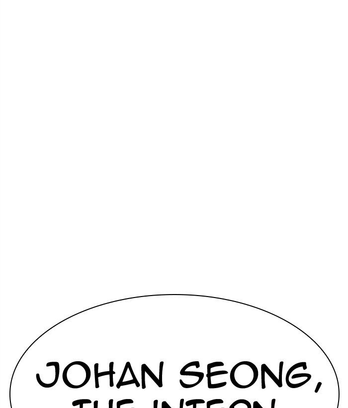 Page 69 of Chapter 301