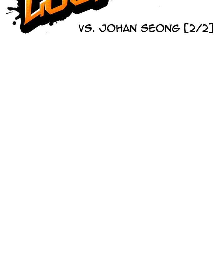 Page 73 of Chapter 301
