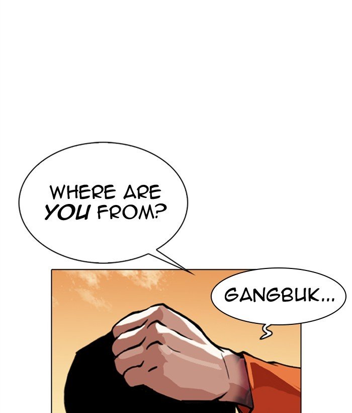 Page 77 of Chapter 301