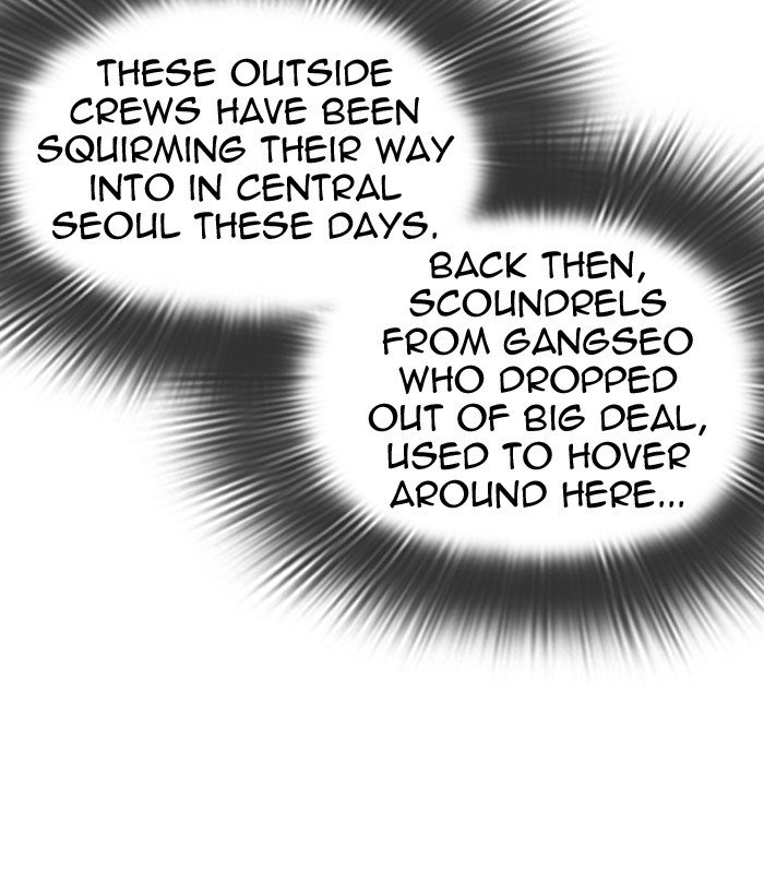 Page 80 of Chapter 301