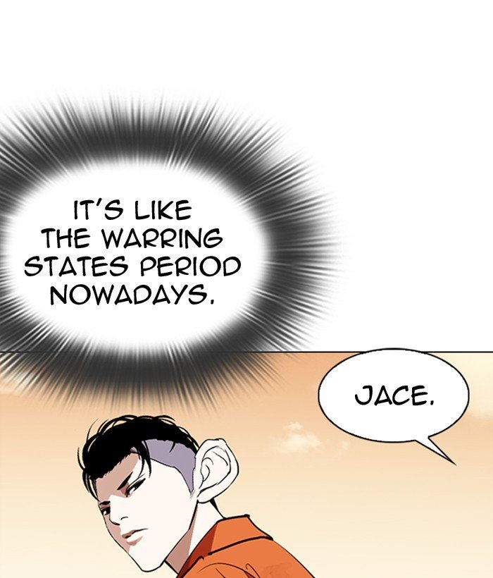 Page 84 of Chapter 301