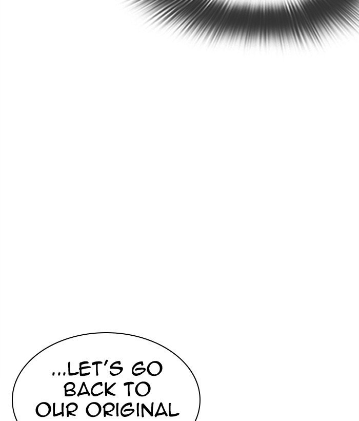 Page 91 of Chapter 301