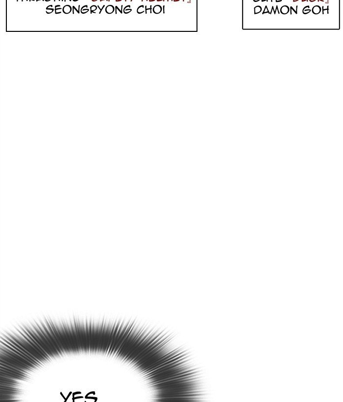 Page 93 of Chapter 301