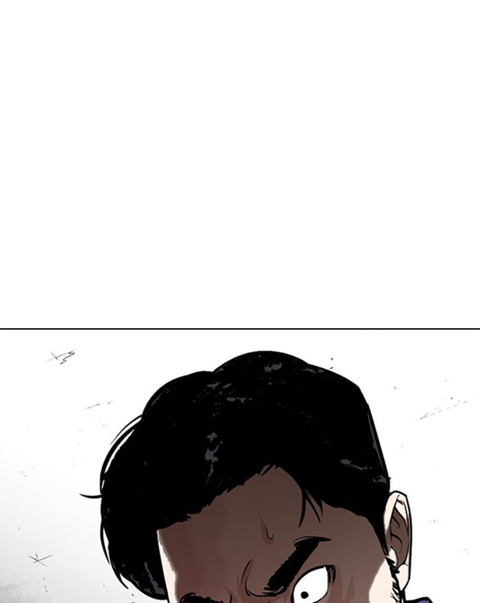 Page 3 of Chapter 302