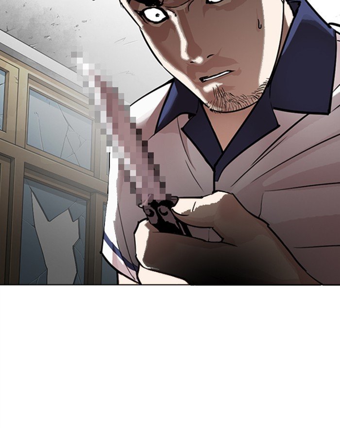 Page 4 of Chapter 302