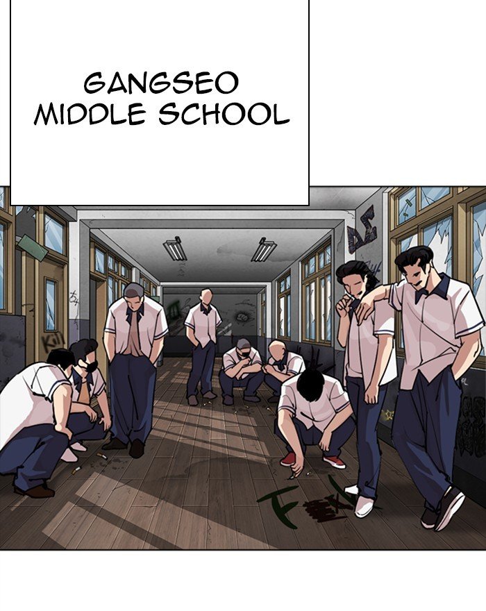 Page 7 of Chapter 302
