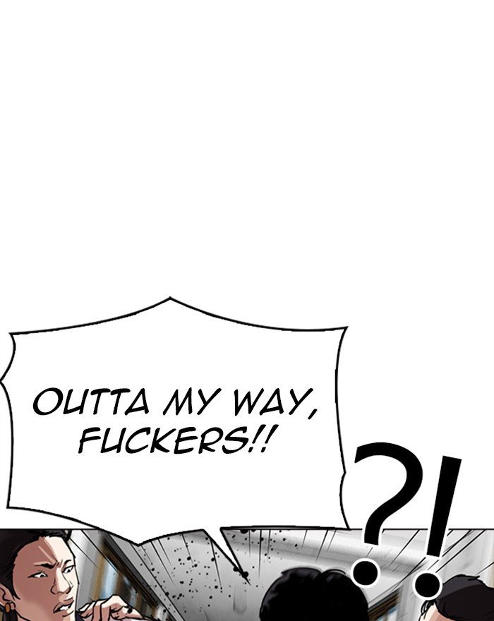 Page 8 of Chapter 302
