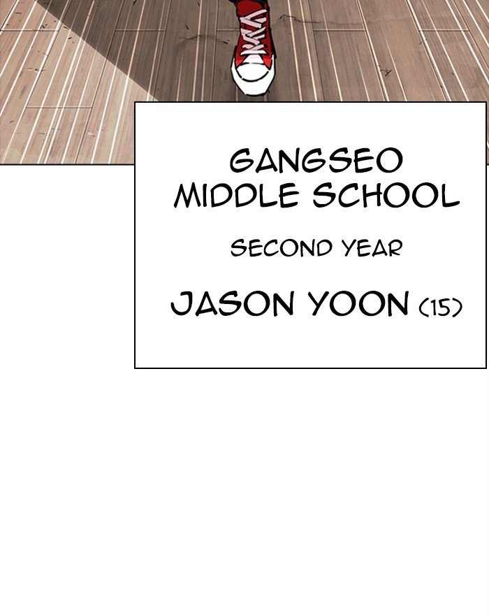 Page 14 of Chapter 302
