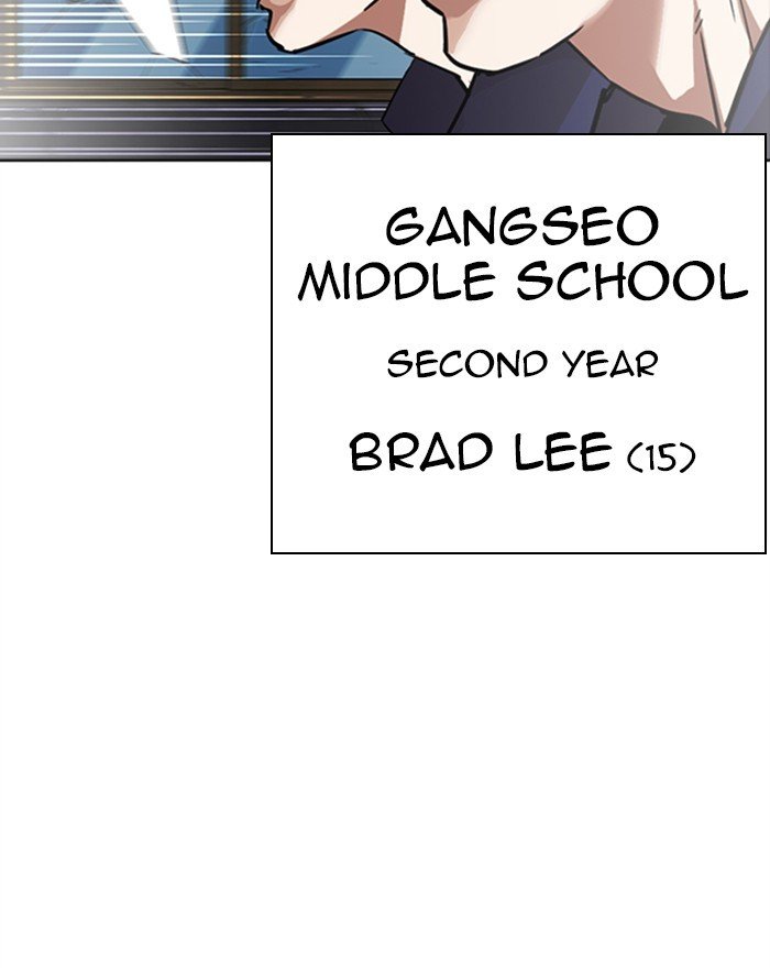 Page 16 of Chapter 302