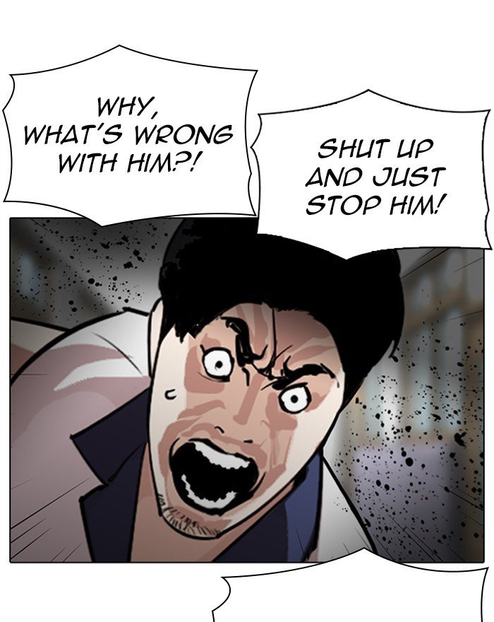Page 17 of Chapter 302