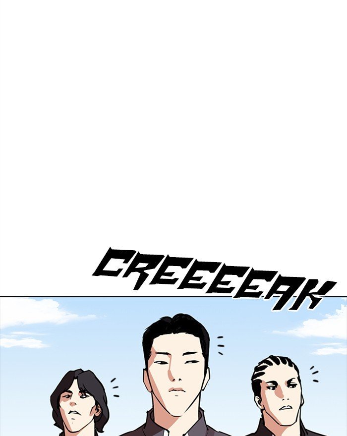Page 171 of Chapter 302