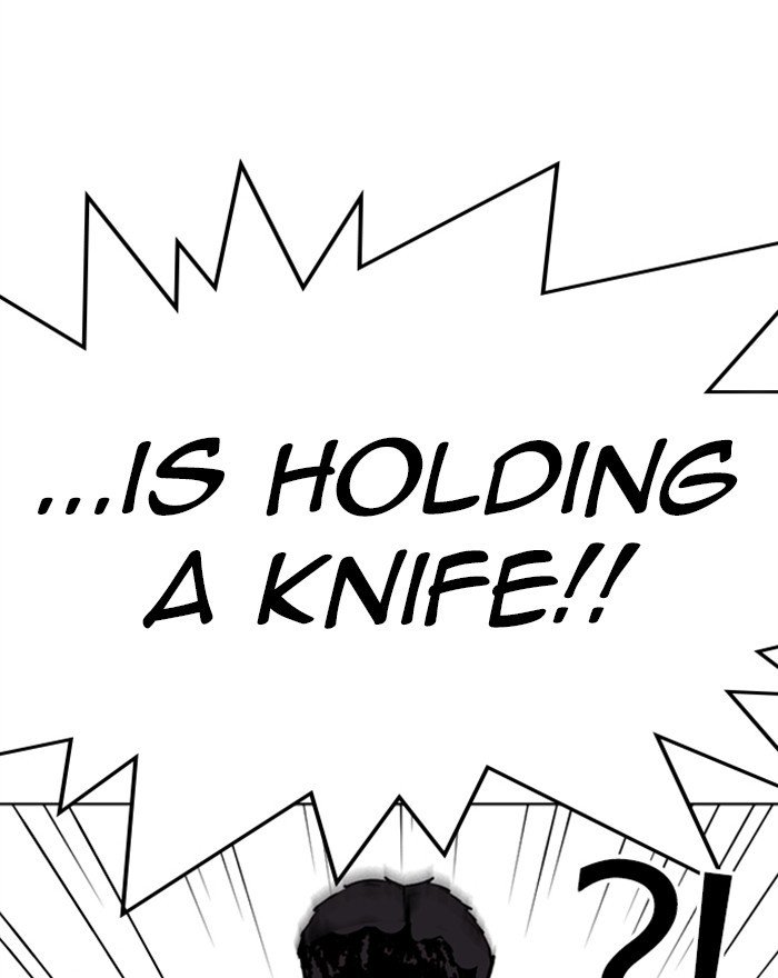 Page 19 of Chapter 302