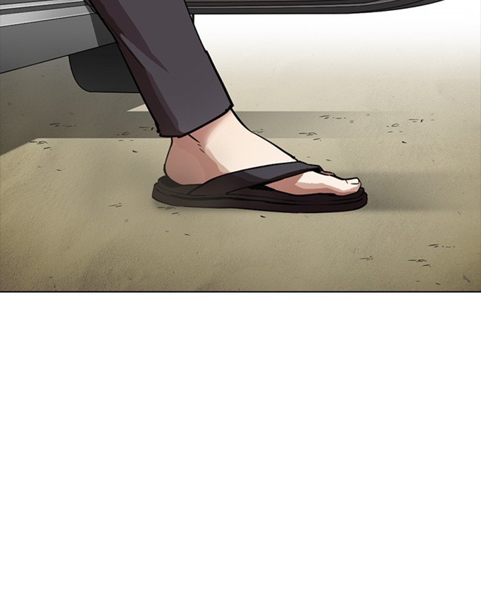 Page 194 of Chapter 302