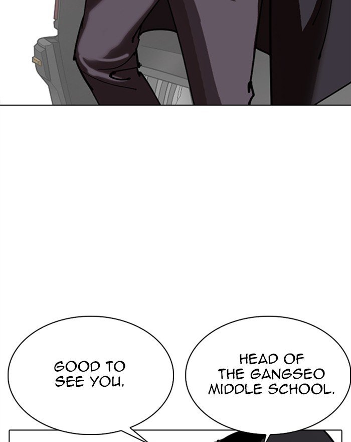 Page 198 of Chapter 302