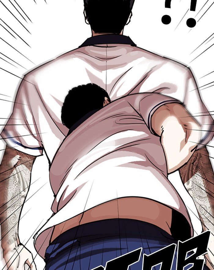 Page 20 of Chapter 302