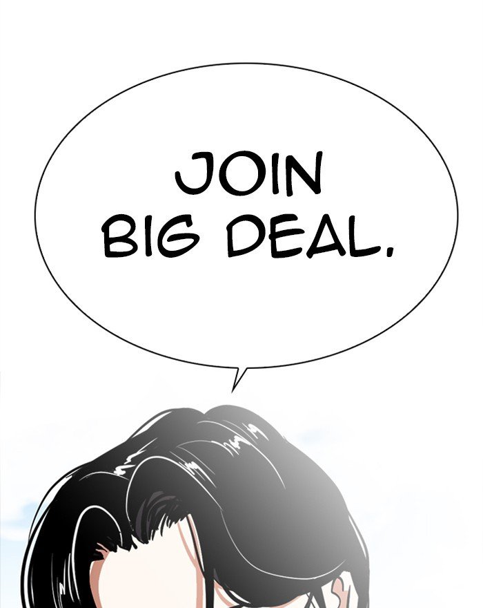 Page 203 of Chapter 302