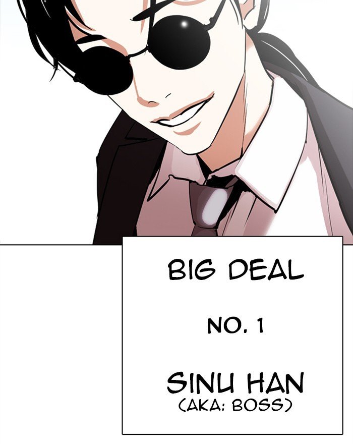 Page 204 of Chapter 302