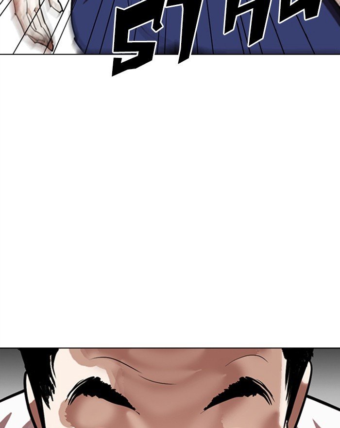 Page 21 of Chapter 302