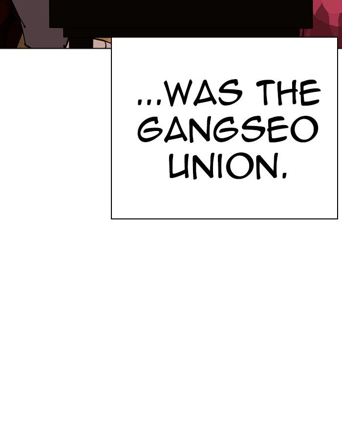 Page 212 of Chapter 302