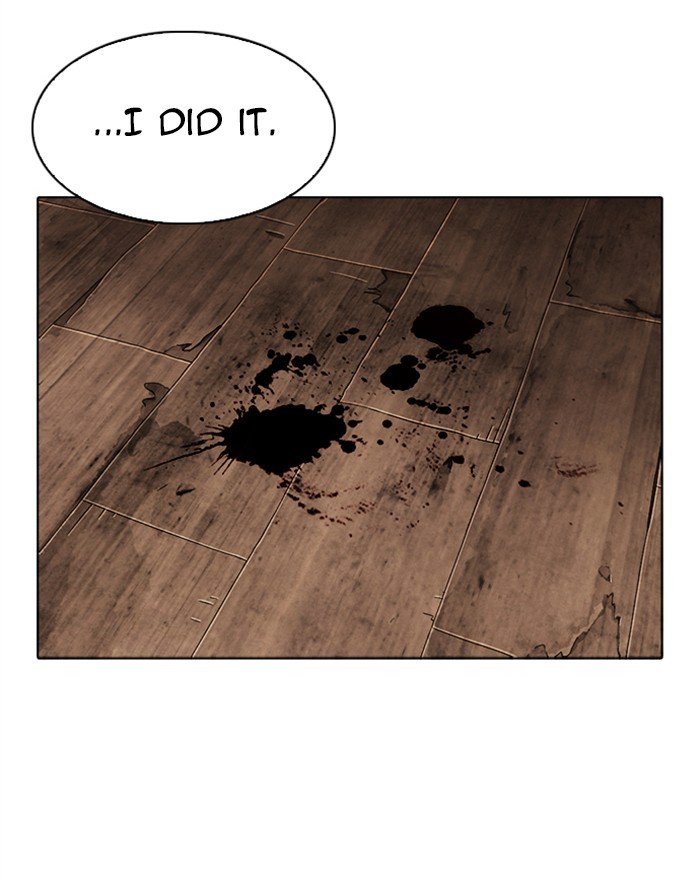 Page 23 of Chapter 302