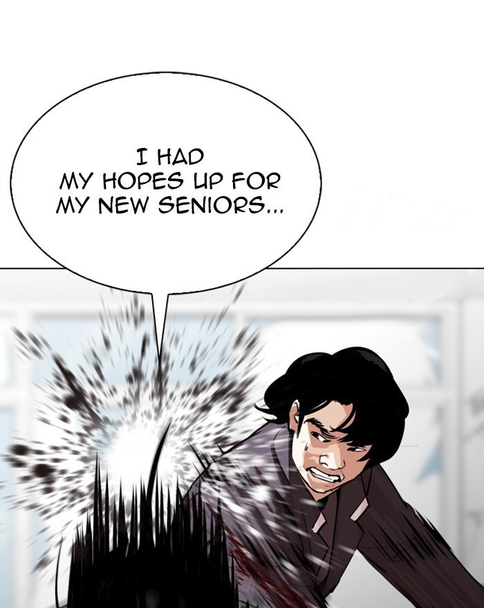 Page 51 of Chapter 302