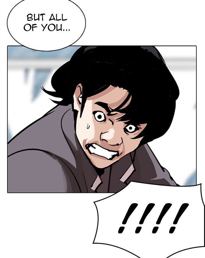 Page 53 of Chapter 302
