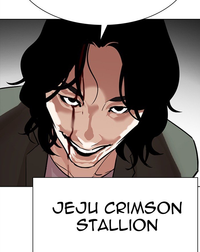 Page 55 of Chapter 302